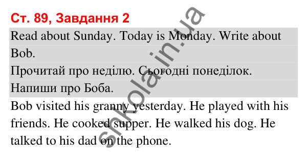 Сторінка 89, завдання 2 Відповідь до завдання 2, сторінка 89 (Lesson 18-19) - ГДЗ Робочий зошит Англійська мова 3 клас Карпюк 2025