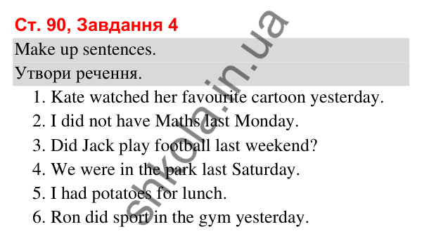 Сторінка 90, завдання 4 Відповідь до завдання 4, сторінка 90 (Lesson 18-19) - ГДЗ Робочий зошит Англійська мова 3 клас Карпюк 2025