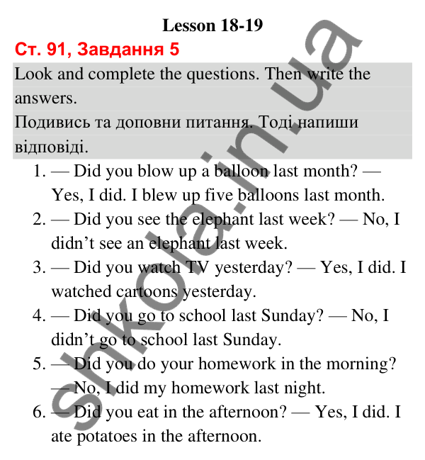 Сторінка 91, завдання 5 Відповідь до завдання 5, сторінка 91 (Lesson 18-19) - ГДЗ Робочий зошит Англійська мова 3 клас Карпюк 2025