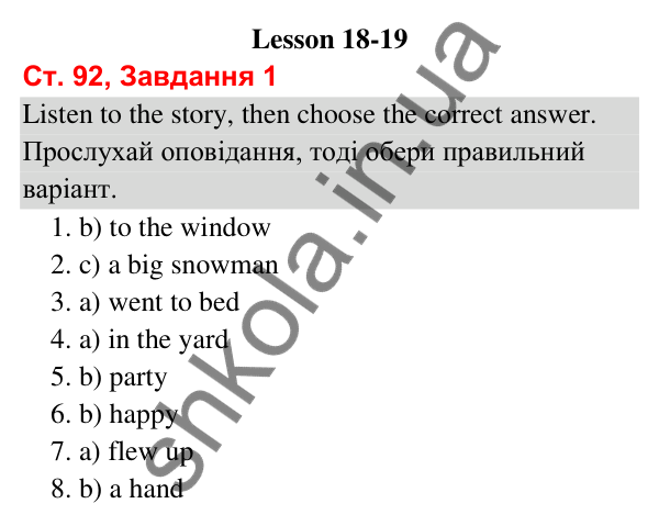 Сторінка 92, завдання 1 Відповідь до завдання 1, сторінка 92 (Lesson 18-19) - ГДЗ Робочий зошит Англійська мова 3 клас Карпюк 2025