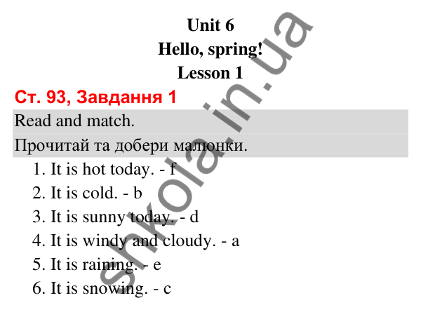 Сторінка 93, завдання 1 Відповідь до завдання 1, сторінка 93 (Lesson 1) - ГДЗ Робочий зошит Англійська мова 3 клас Карпюк 2025