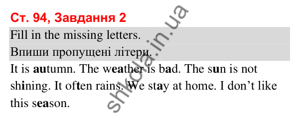 Сторінка 94, завдання 2 Відповідь до завдання 2, сторінка 94 (Lesson 2) - ГДЗ Робочий зошит Англійська мова 3 клас Карпюк 2025