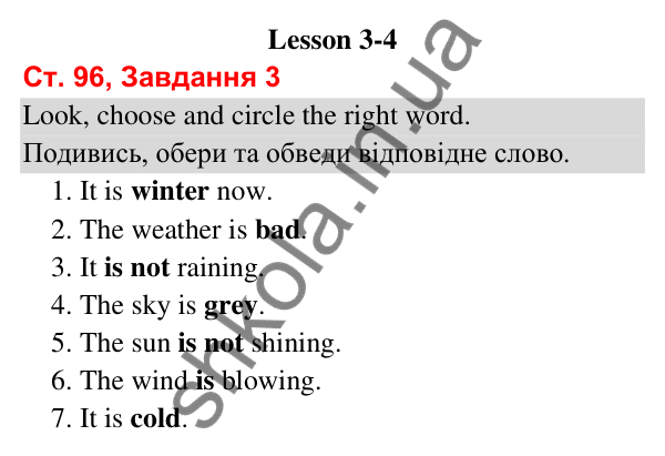 Сторінка 96, завдання 3 Відповідь до завдання 3, сторінка 96 (Lesson 3-4) - ГДЗ Робочий зошит Англійська мова 3 клас Карпюк 2025