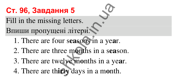Сторінка 96, завдання 5 Відповідь до завдання 5, сторінка 96 (Lesson 3-4) - ГДЗ Робочий зошит Англійська мова 3 клас Карпюк 2025