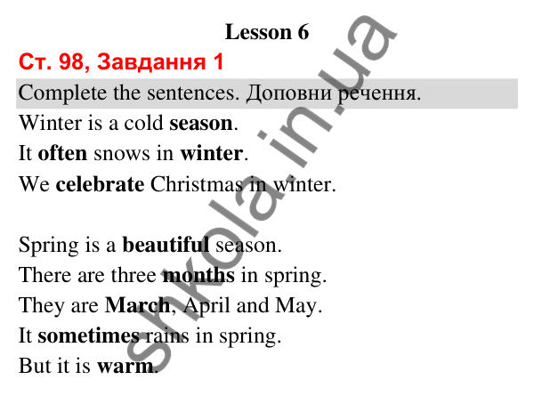 Сторінка 98, завдання 1 Відповідь до завдання 1, сторінка 98 (Lesson 6) - ГДЗ Робочий зошит Англійська мова 3 клас Карпюк 2025