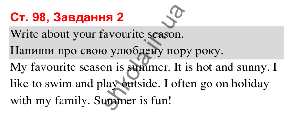 Сторінка 98, завдання 2 Відповідь до завдання 2, сторінка 98 (Lesson 6) - ГДЗ Робочий зошит Англійська мова 3 клас Карпюк 2025