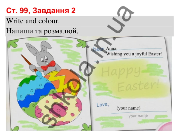 Сторінка 99, завдання 2 Відповідь до завдання 2, сторінка 99 (Lesson 7-8) - ГДЗ Робочий зошит Англійська мова 3 клас Карпюк 2025