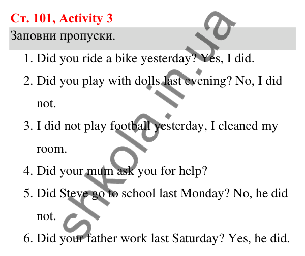Відповідь до завдання Activity 3, сторінка 101 (Lesson 8) - ГДЗ Англійська мова 3 клас Карпюк 2025