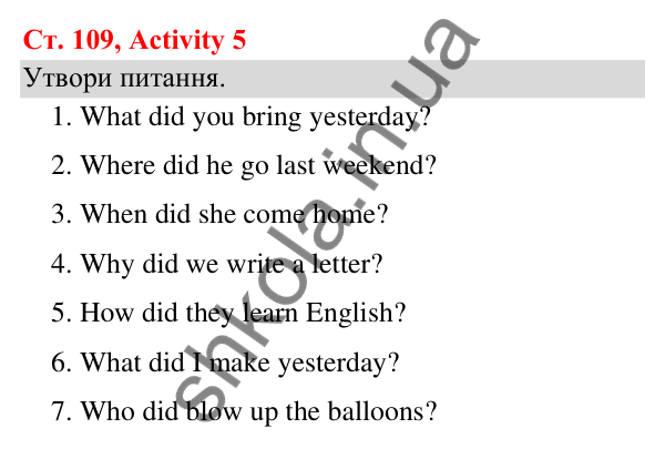 Відповідь до завдання Activity 5, сторінка 109 (Lesson 13-14) - ГДЗ Англійська мова 3 клас Карпюк 2025