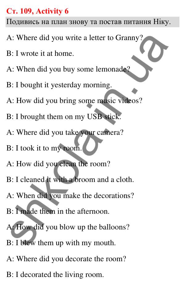 Відповідь до завдання Activity 6, сторінка 109 (Lesson 13-14) - ГДЗ Англійська мова 3 клас Карпюк 2025