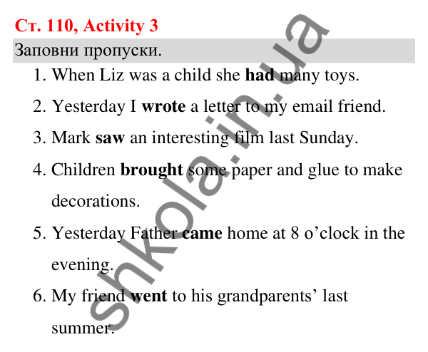 Відповідь до завдання Activity 3, сторінка 110 (Lesson 15-16) - ГДЗ Англійська мова 3 клас Карпюк 2025