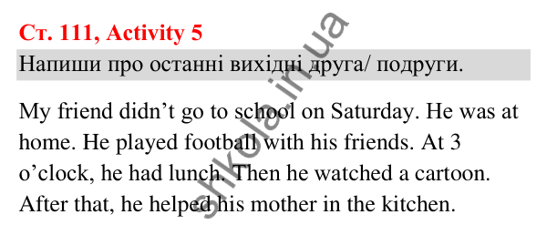 Відповідь до завдання Activity 5, сторінка 111 (Lesson 15-16) - ГДЗ Англійська мова 3 клас Карпюк 2025