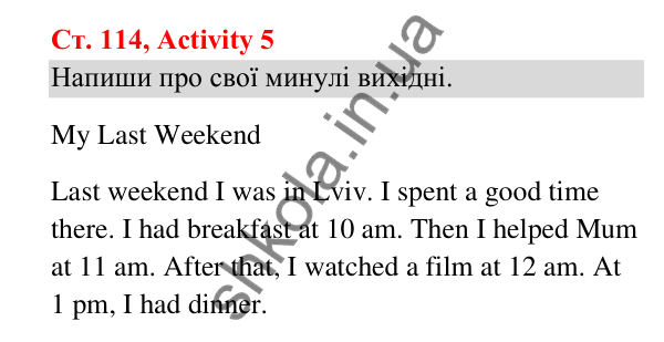 Відповідь до завдання Activity 5, сторінка 114 (Lesson 18-19) - ГДЗ Англійська мова 3 клас Карпюк 2025