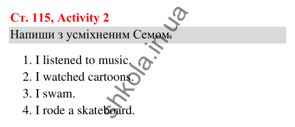 Відповідь до завдання Activity 2, сторінка 115 (Lesson 20) - ГДЗ Англійська мова 3 клас Карпюк 2025