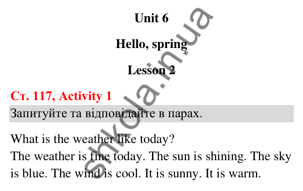 Відповідь до завдання Activity 1, сторінка 117 (Lesson 2) - ГДЗ Англійська мова 3 клас Карпюк 2025