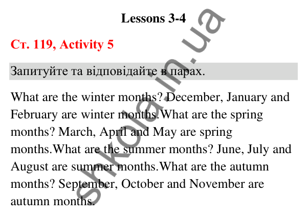 Відповідь до завдання Activity 5, сторінка 119 (Lesson 3-4) - ГДЗ Англійська мова 3 клас Карпюк 2025