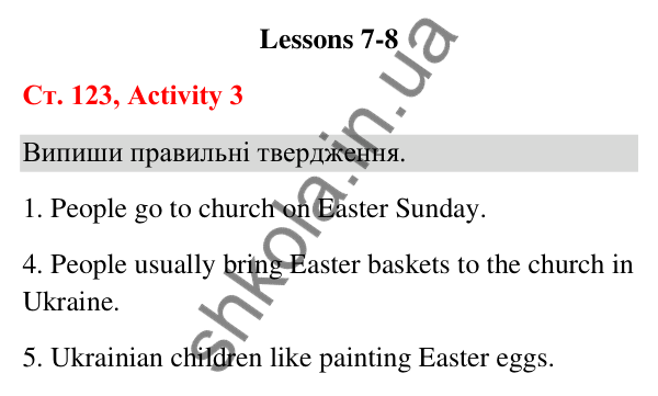 Відповідь до завдання Activity 3, сторінка 123 (Lesson 7-8) - ГДЗ Англійська мова 3 клас Карпюк 2025