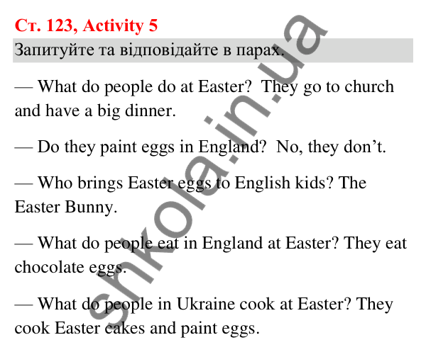 Відповідь до завдання Activity 5, сторінка 123 (Lesson 7-8) - ГДЗ Англійська мова 3 клас Карпюк 2025