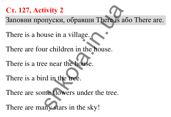 Відповідь до завдання Activity 2, сторінка 127 (Lesson 10-11) - ГДЗ Англійська мова 3 клас Карпюк 2025