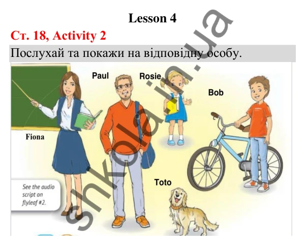 Відповідь до завдання Activity 2, сторінка 18 (Lesson 4) - ГДЗ Англійська мова 3 клас Карпюк 2025