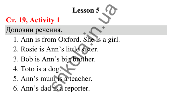 Відповідь до завдання Activity 1, сторінка 19 (Lesson 5) - ГДЗ Англійська мова 3 клас Карпюк 2025