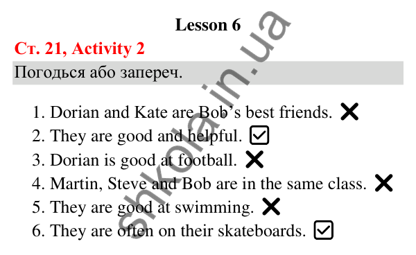 Відповідь до завдання Activity 2, сторінка 21 (Lesson 6) - ГДЗ Англійська мова 3 клас Карпюк 2025