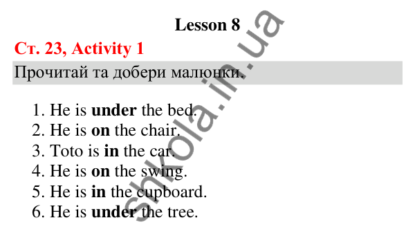 Відповідь до завдання Activity 1, сторінка 23 (Lesson 8) - ГДЗ Англійська мова 3 клас Карпюк 2025