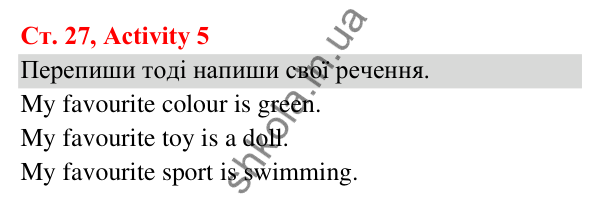 Відповідь до завдання Activity 5, сторінка 27 (Lesson 10) - ГДЗ Англійська мова 3 клас Карпюк 2025