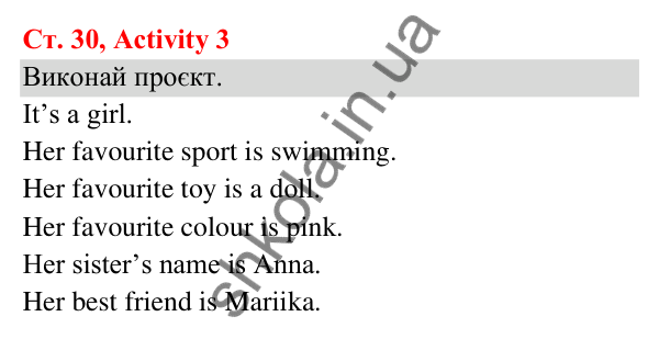 Відповідь до завдання Activity 3, сторінка 30 (Lesson 12-13) - ГДЗ Англійська мова 3 клас Карпюк 2025