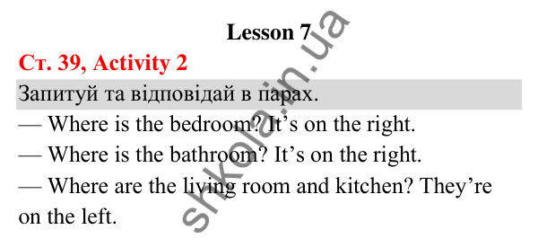Відповідь до завдання Activity 2, сторінка 39 (Lesson 7) - ГДЗ Англійська мова 3 клас Карпюк 2025