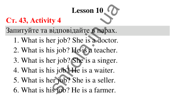 Відповідь до завдання Activity 4, сторінка 43 (Lesson 10) - ГДЗ Англійська мова 3 клас Карпюк 2025