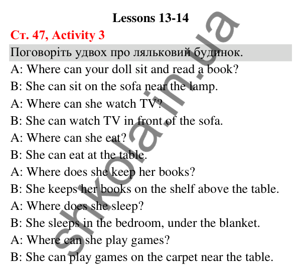 Відповідь до завдання Activity 3, сторінка 47 (Lesson 13-14) - ГДЗ Англійська мова 3 клас Карпюк 2025
