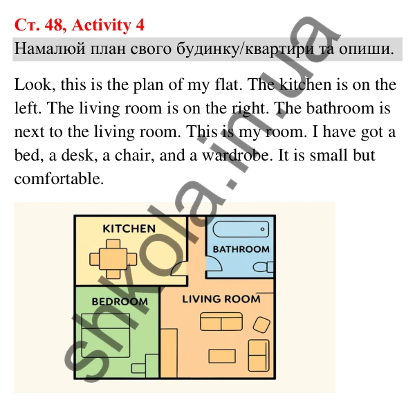 Відповідь до завдання Activity 4, сторінка 48 (Lesson 13-14) - ГДЗ Англійська мова 3 клас Карпюк 2025