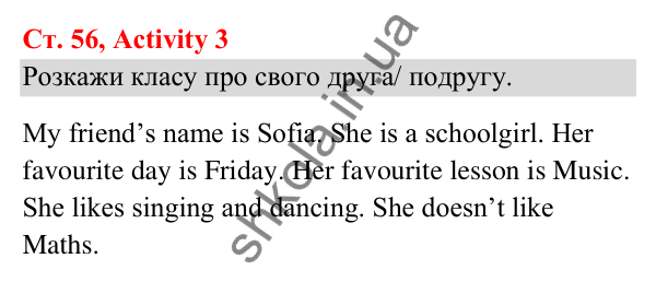 Відповідь до завдання Activity 3, сторінка 56 (Lesson 6) - ГДЗ Англійська мова 3 клас Карпюк 2025