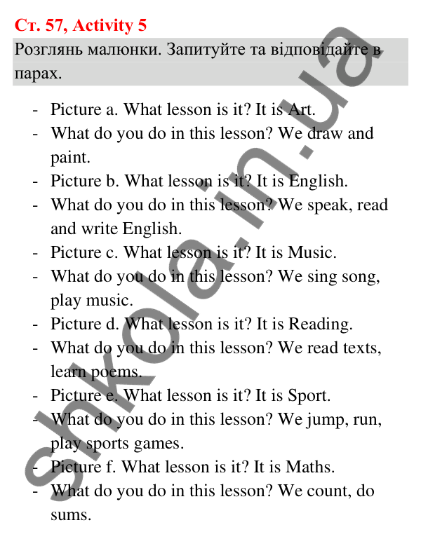 Відповідь до завдання Activity 5, сторінка 57 (Lesson 6) - ГДЗ Англійська мова 3 клас Карпюк 2025