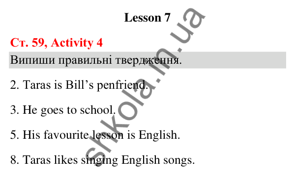 Відповідь до завдання Activity 4, сторінка 59 (Lesson 7) - ГДЗ Англійська мова 3 клас Карпюк 2025
