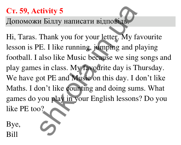 Відповідь до завдання Activity 5, сторінка 59 (Lesson 7) - ГДЗ Англійська мова 3 клас Карпюк 2025