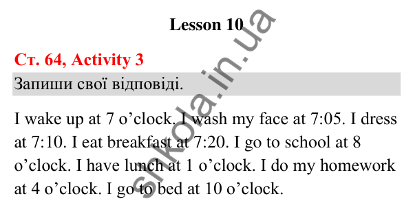 Відповідь до завдання Activity 3, сторінка 64 (Lesson 10) - ГДЗ Англійська мова 3 клас Карпюк 2025