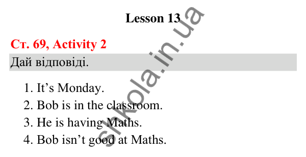 Відповідь до завдання Activity 2, сторінка 69 (Lesson 13) - ГДЗ Англійська мова 3 клас Карпюк 2025