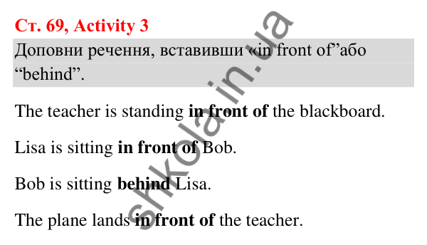 Відповідь до завдання Activity 3, сторінка 69 (Lesson 13) - ГДЗ Англійська мова 3 клас Карпюк 2025