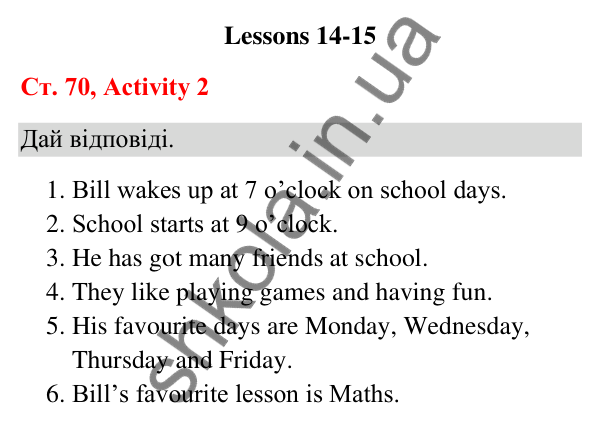 Відповідь до завдання Activity 2, сторінка 70 (Lesson 14-15) - ГДЗ Англійська мова 3 клас Карпюк 2025