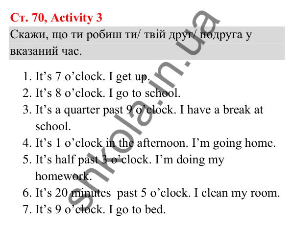 Відповідь до завдання Activity 3, сторінка 70 (Lesson 14-15) - ГДЗ Англійська мова 3 клас Карпюк 2025