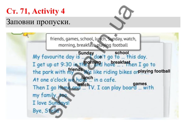 Відповідь до завдання Activity 4, сторінка 71 (Lesson 14-15) - ГДЗ Англійська мова 3 клас Карпюк 2025