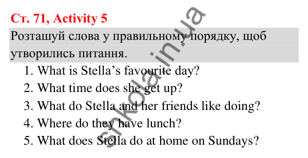 Відповідь до завдання Activity 5, сторінка 71 (Lesson 14-15) - ГДЗ Англійська мова 3 клас Карпюк 2025