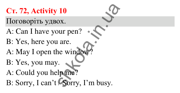 Відповідь до завдання Activity 10, сторінка 72 (Lesson 14-15) - ГДЗ Англійська мова 3 клас Карпюк 2025