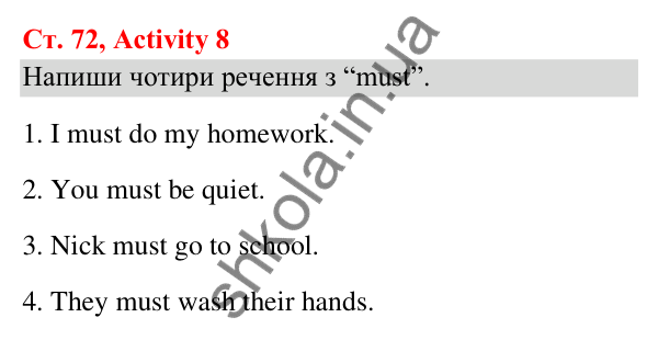 Відповідь до завдання Activity 8, сторінка 72 (Lesson 14-15) - ГДЗ Англійська мова 3 клас Карпюк 2025
