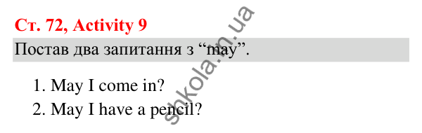 Відповідь до завдання Activity 9, сторінка 72 (Lesson 14-15) - ГДЗ Англійська мова 3 клас Карпюк 2025