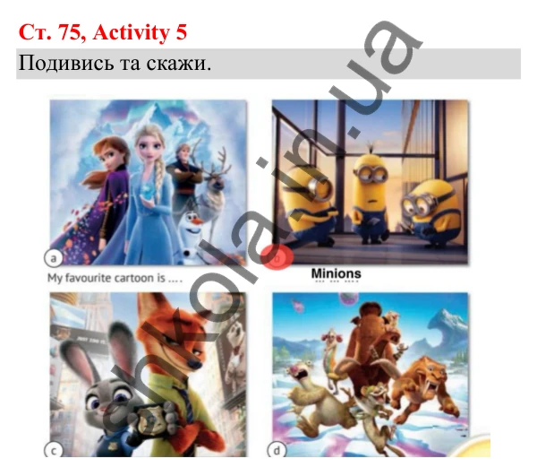 Відповідь до завдання Activity 5, сторінка 75 (Lesson 1) - ГДЗ Англійська мова 3 клас Карпюк 2025