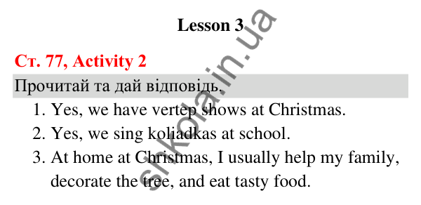Відповідь до завдання Activity 2, сторінка 77 (Lesson 3) - ГДЗ Англійська мова 3 клас Карпюк 2025