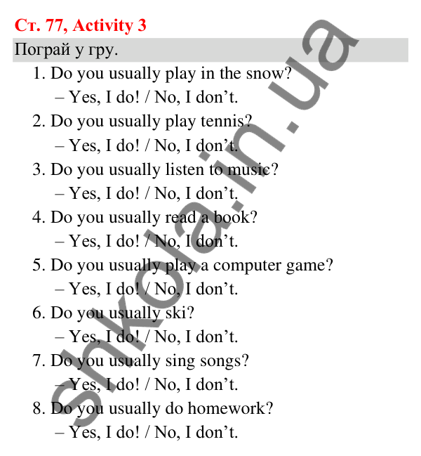 Відповідь до завдання Activity 3, сторінка 77 (Lesson 3) - ГДЗ Англійська мова 3 клас Карпюк 2025